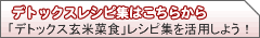 メニュー