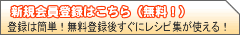 メニュー
